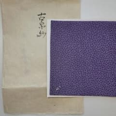 m31768527706_1.jpg?1742787772