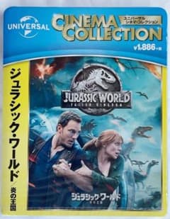 신품 미개봉 블루레이 쥬라식 월드 불꽃의 왕국 Blu-ray