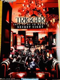 アイナナ TRIGGER ポスターのサムネイル