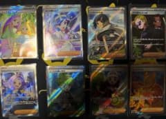 ポケモンカード サポートSR トレーナーズ 8枚セット - メルカリ