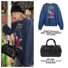 【SixTONESジェシー・TWICE MOMO着用】ロンTモデル m31769912260_1.jpg?1762083361