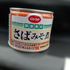 co-op 国産素材 さばみそ煮 6缶セットのサムネイル