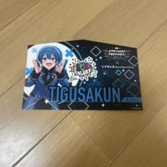 AMPTAKxCOLORS ちぐさくん すとふぇす 特典 絵馬のサムネイル
