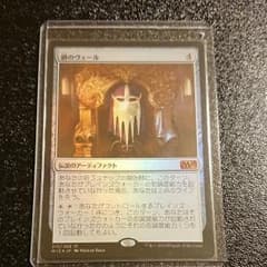 MTG 鎖のヴェール foilのサムネイル
