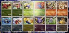 ポケモンカードゲーム レジェンドシリーズ キラ+ミラー 12枚セット