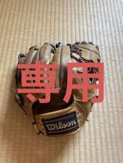 ウィルソン　硬式用グローブのサムネイル