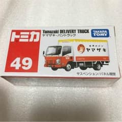 トミカのサムネイル