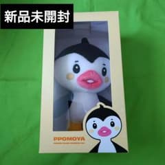 NEXZ NEXZOO ぬいぐるみ ポモヤ トモヤ - メルカリ