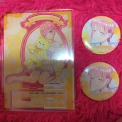 五等分の花嫁 当たり付き缶バッチくじのサムネイル