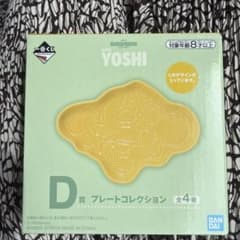 이치 반 쿠지 슈퍼 마리오 with YOSHI D 상 플레이트 컬렉션