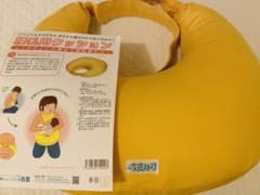 青葉　ベビハグ　授乳クッションのサムネイル