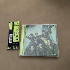 ICEx ビリミ通常盤
