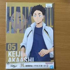 ハイキュー!! 赤葦京治 イラストボード - メルカリ