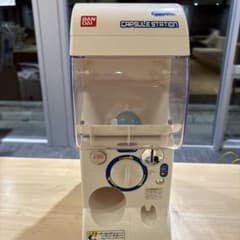 本当に最終値下げ　BANDAI カプセルステーション　おもちゃのサムネイル