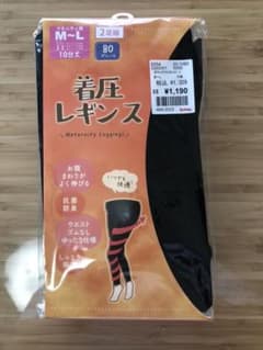 新品未使用　着圧レギンスのサムネイル