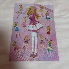 アイカツクリアファイル　星宮いちごちゃんのサムネイル