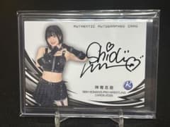 BBM 女子プロレス 2026 神嵜志音 直筆サインカード 100枚限定 - メルカリ
