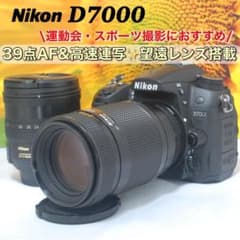 望遠レンズ付 Nikon D7000 高速連写 運動会 スポーツ 推し活 カメラ 望遠レンズ付 Nikon D7000 高速連写 運動会 スポーツ 推し活 カメラ