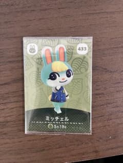 amiboカード　ミッチェルのサムネイル