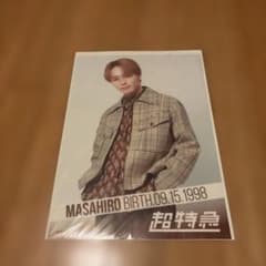 超特急 マサヒロ クリアポスターのサムネイル