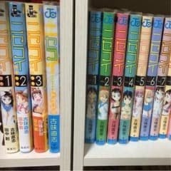 ニセコイ 全巻セットのサムネイル