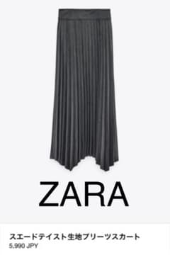 ZARA プリーツスカートのサムネイル