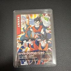 ドラゴンボールデータカードダス スーパードキドキルーレットChampion