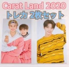 CaratLand ケレン ディノ ジョンハン バーノン SEVENTEENのサムネイル