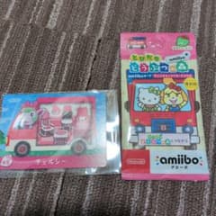 amiiboカード サンリオ　チェルシー 55と未開封1パック