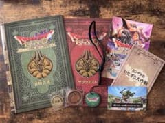 ドラゴンクエスト アイランド 非売品 冒険の書 参加特典 グッズセットのサムネイル