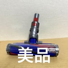 美品】ダイソン SV21 SV33 スリムソフトローラークリーナーヘッド