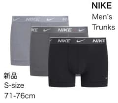 新品未使用 NIKEボクサーブリーフ Sサイズ 3枚組 バラ売り可 - メルカリ