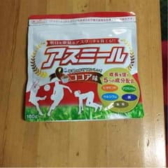 今月のみ  アスミール   背を伸ばしたいお子さんへのサムネイル