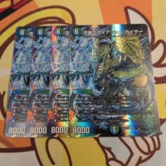 流星のガイアッシュカイザー シークレット スペシャル - メルカリ