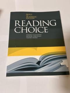 READING CHOICEのサムネイル