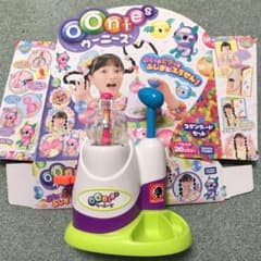 ウーニーズ本体のサムネイル