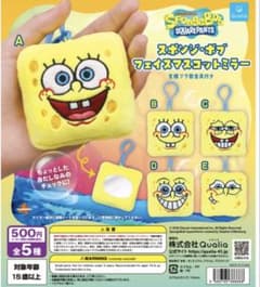 スポンジ・ボブ フェイスマスコットミラーのサムネイル