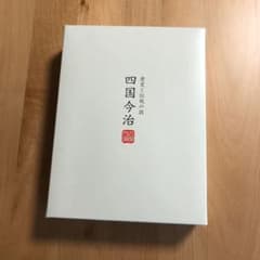 歴史と伝統の技　四国今治のサムネイル