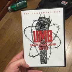 UMB 2013のサムネイル