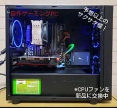 【売り切り】FX6300/R9 270/SSD 120G + HDD500Gのサムネイル