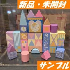 m31784709161_1.jpg?1734261408