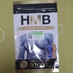 HMB POWER BOOST サプリメント カルシウムのサムネイル