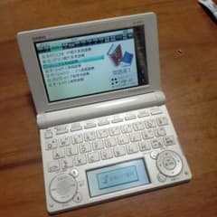 CASIO EX-word XD-B4700 電子辞書 本体のサムネイル