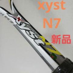 xyst N7　ジスト　n-7　mizuno　ミズノ　ソフトテニス　ラケット xyst N7 ジスト n-7 mizuno ミズノ ソフトテニス ラケット xyst