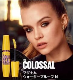 MAYBELLINE （メイベリン）マスカラ   ブラウンのサムネイル