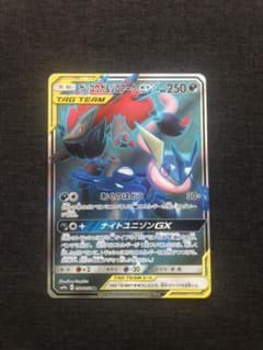 ポケモンカードゲーム ゲッコウガ&ゾロアークGX srのサムネイル