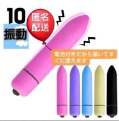 新品 匿名配送 マッサージ機 電マ ハンディ マッサージャー 紫のサムネイル