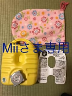 ゆたんぽのサムネイル