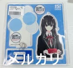 俺ガイル　ガガガ15周年　アクリルスタンド ぽんかん⑧ 雪ノ下雪乃 俺ガイル ガガガ15周年 原作 アクリルスタンド ぽんかん⑧雪ノ下雪乃