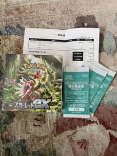 ポケモンカード スカーレットex BOX 新品未開封 シュリンク付き プロモ付きのサムネイル